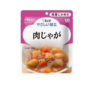【3980円以上で注文可能】やさしい献立 肉じゃが 100g