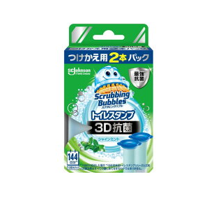 y3980~ȏŒ\zXNrOou gCX^v 3DR VC~g p 38g× 2{