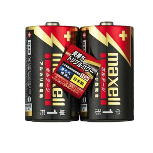 【3980円以上で注文可能】maxell(マクセル) アルカリ乾電池「ボルテージ」 単1形 LR20(T) 2PY B 2個パック