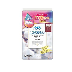 【3980円以上で注文可能】ソフィ はだおもい オーガニックコットン 特に多い昼用 羽つき 23cm 24枚入