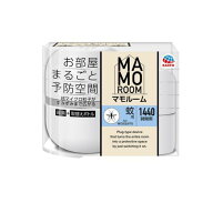 【3980円以上で注文可能】マモルーム 蚊用 4ヵ月用 器具+取替えボトルセット 1組入