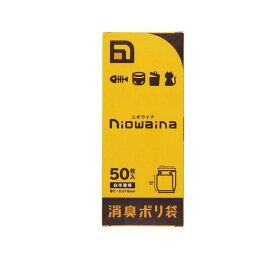 【3980円以上で注文可能】日本サニパック 二オワイナ消臭袋 箱 白半透明 大サイズ 50枚入 (箱デザイン指定不可)
