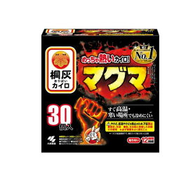 【3980円以上で注文可能】桐灰カイロ マグマ 貼らないタイプ レギュラー 12時間持続 30個入