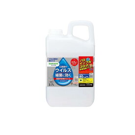 【3980円以上で注文可能】サラヤ ハンドラボ 手指消毒スプレーVH 詰め替え用 2700mL