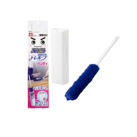 【3980円以上で注文可能】レック 激落ちくん くり返し使えるホコリ取り トレループ ハンディ 1組入
