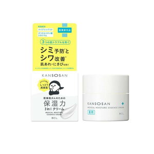 y3980~ȏŒ\zKANSOSAN  pƂN[ 3in1ێN[ 50g