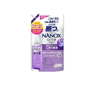 �y3980�~�ȏ�Œ����\�zNANOX one �i�m�b�N�X���� �j�I�C��p 1530g (�l�ߑւ��p �E���g���W�����{)