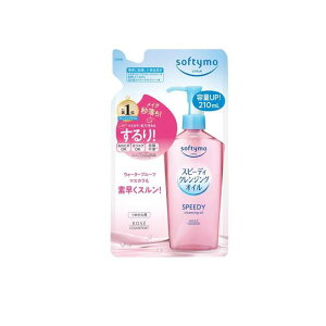 【3980円以上で注文可能】ソフティモ スピーディ クレンジングオイル 詰め替え用 210mL