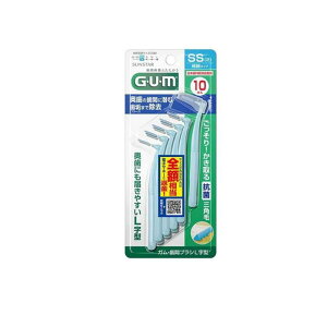 【3980円以上で注文可能】GUM ガム・歯間ブラシL字型 SS(2) 極細タイプ 10本入