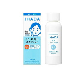 【3980円以上で注文可能】IHADA イハダ 薬用クリアローション 美白化粧水 180mL