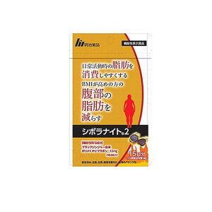 シボラナイト2」の人気商品一覧 | 安い商品を通販サイトから探す 