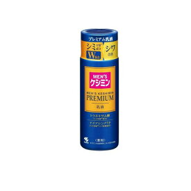 【3980円以上で注文可能】メンズケシミンプレミアム乳液 110mL
