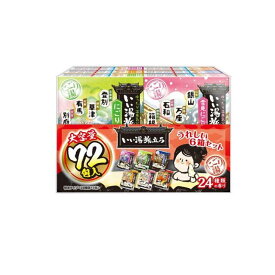 【3980円以上で注文可能】いい湯旅立ち 大容量パック 72包入 (24種類の香り×3包)
