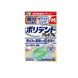 y3980~ȏŒ\z|fgv~A ꎕp zCgjO 96