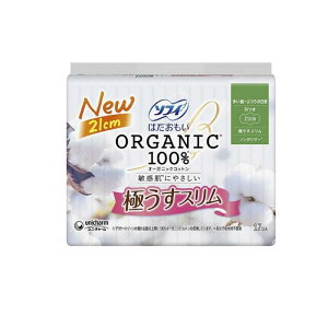 �y3980�~�ȏ�Œ����\�z�\�t�B �͂������� �I�[�K�j�b�N�R�b�g�� �ɂ����X���� �������`�ӂ��̓��p �H�� 21cm 17����