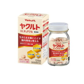 【3980円以上で注文可能】ヤクルトBLチュアブル整腸薬 ストロベリー風味 126錠