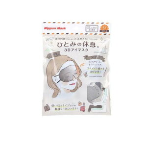 y3980~ȏŒ\zЂƂ݂̋x 3DAC}XN t[TCY O[W 5