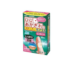 y3980~ȏŒ\z\ FCXgbvo CXg s|Cg 20