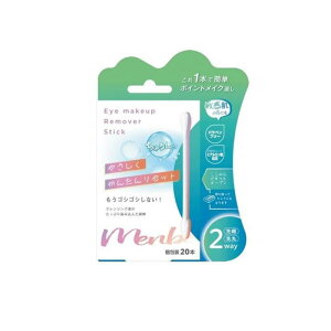 �y3980�~�ȏ�Œ����\�z���C�t �Ȗ_ Eye makeup Remover Stick 20�{��