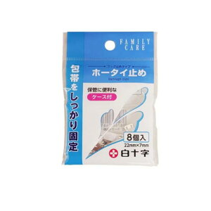 y3980~ȏŒ\z\ FCz[^C~(ю~) 8