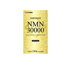 【3980円以上で注文可能】ユーワ NMN30000 120日分 240粒
