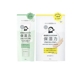 y3980~ȏŒ\zKANSOSAN  ێ̓XLPAn VJO[ 30g (&veNgpE_[ 10g)