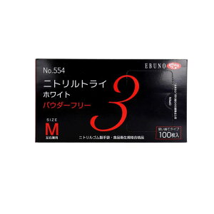 y3980~ȏŒ\zNo.554 jggC3 zCg pE_[t[ MTCY 100