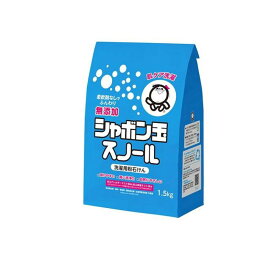 【3980円以上で注文可能】無添加シャボン玉スノール 洗濯用粉石けん 紙袋 1.5kg