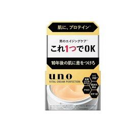 【3980円以上で注文可能】uno ウーノ バイタルクリームパーフェクション 90g
