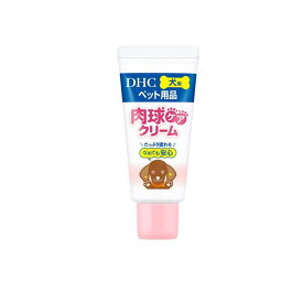 【3980円以上で注文可能】DHC 犬用 肉球ケアクリーム 30g
