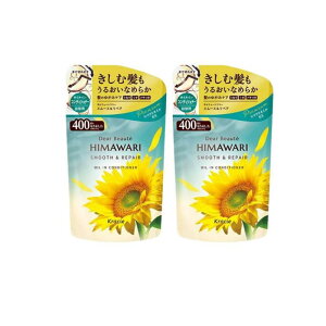y3980~ȏŒ\zfBA{[eHIMAWARI ICCVv[ X[X&yA 400g (+ RfBVi[ 400g lߑւZbg)