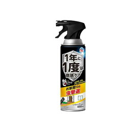 【3980円以上で注文可能】アースゼロノナイト イヤな虫用 ジェット 450mL