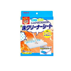 �y3980�~�ȏ�Œ����\�z�������C �I�[�����N���[�i�[�V�[�g 8���� (��120����)