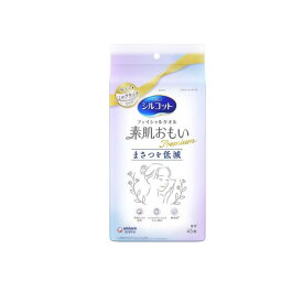 【3980円以上で注文可能】シルコット フェイシャルタオル 素肌おもいプレミアム 45枚入