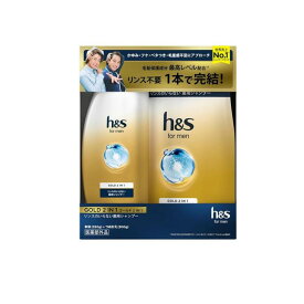 【3980円以上で注文可能】【数量限定】h&s for men ゴールド 2in1 リンスのいらない薬用シャンプー 本体+詰替セット 650g