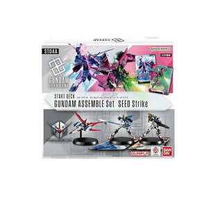 y3980~ȏŒ\zK_J[hQ[ X^[gfbL K_AbZuZbg ST04A SEED Strike 1g