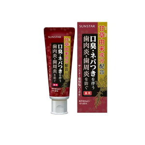 【3980円以上で注文可能】サンスター薬用塩ハミガキ スパイシーミントタイプ 85g