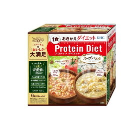 【3980円以上で注文可能】DHC プロティンダイエット スープパスタ 6袋入 (2味×各3袋)