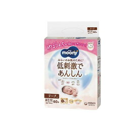 【3980円以上で注文可能】ムーニー 低刺激であんしん おむつ テープ 新生児 お誕生～5000g 60枚入