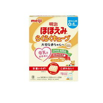 楽天市場】らくらくキューブ ほほえみ 48袋（キッズ・ベビー 