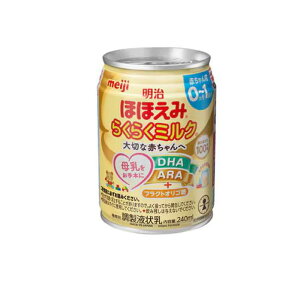 ほほえみ 缶」の人気商品一覧・価格比較 - 価格.com
