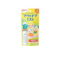 【3980円以上で注文可能】ピジョン (Pigeon) アウトドアミスト 0カ月から 50mL