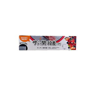 �y3980�~�ȏ�Œ����\�z�W���p�b�N�X �T�b�ƊJ���i�����L�b�`���ۑ��� 50���� (K950)
