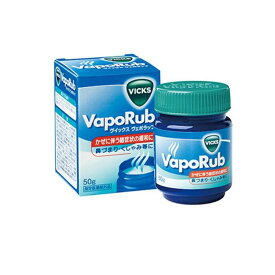 【3980円以上で注文可能】VICKS ヴイックス ヴェポラッブ 50g