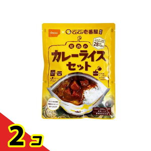 【送料無料!(地域限定)】CoCo壱番屋監修 尾西のカレーライスセット 1食入 2個セット
