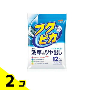 yIinjz\tg99 tNsJ124.0 12 2Zbg