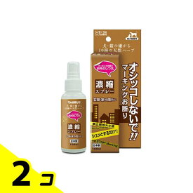 【送料無料！（地域限定）】トーラス マーキングお断り お外のしつけ 濃縮スプレー 犬猫用 100mL 2個セット