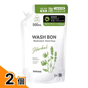 �y���������I�i�n�����j�z�T���� WASH BON �E�H�V���{�� �n�[�o����p�n���h�\�[�v �l�ߑւ��p 500mL 2�Z�b�g