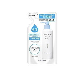 【送料無料！（地域限定）】コラージュフルフル液体石鹸 リキッドソープ 詰め替え用 200mL