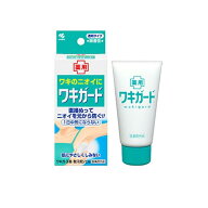 【送料無料！（地域限定）】薬用ワキガード 制汗用ジェル 微香性 50g